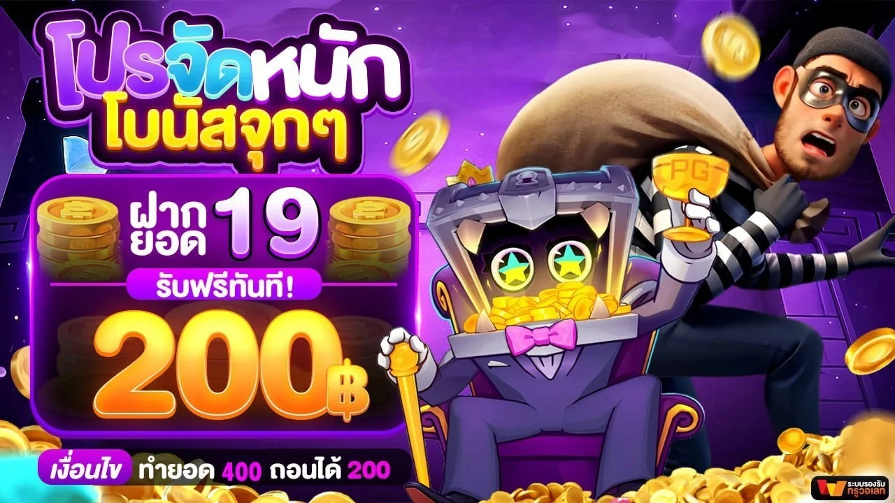 TOPPG789